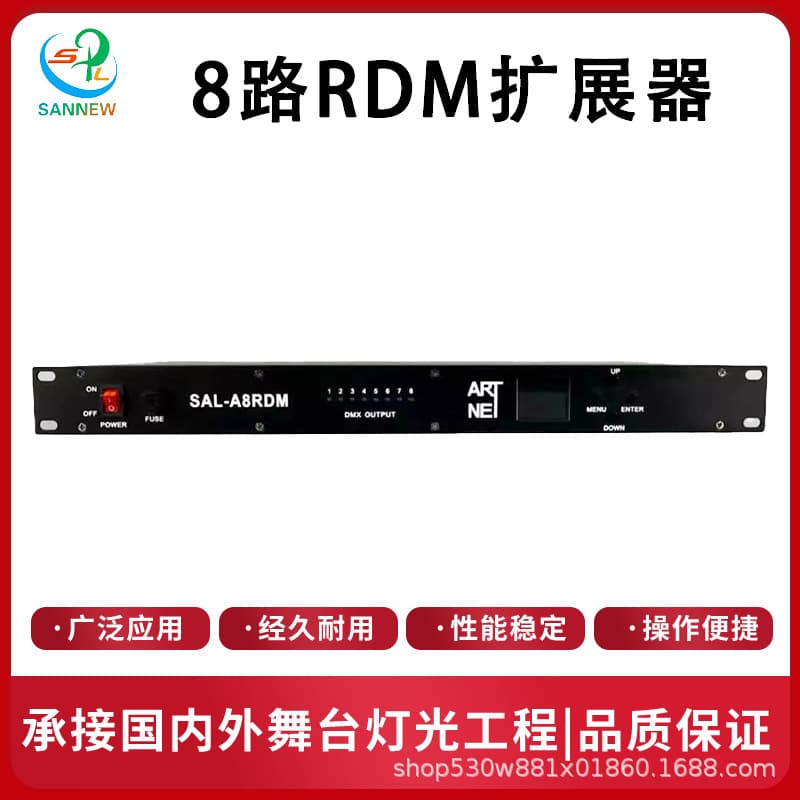 RDM Expander MA2 Tiger Console Expander ARTNET Network Expander DMX512 Signal Stage Lighting