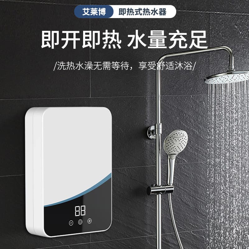 New Instant Electric Water Heater, Constant Temperature, Household Small Waterproof Rapid Heating, No Storage for Rental Bathroom Showering