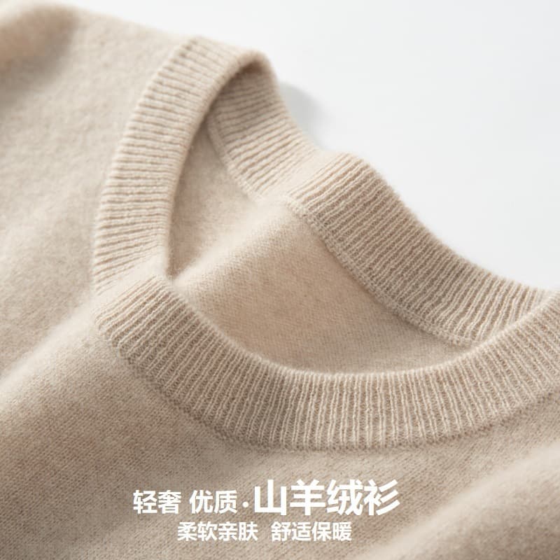 New Autumn/Winter Men's Cashmere Sweater, Crew Neck, Loose Fit, Solid Color, Business Casual Knitted Base Layer Top
