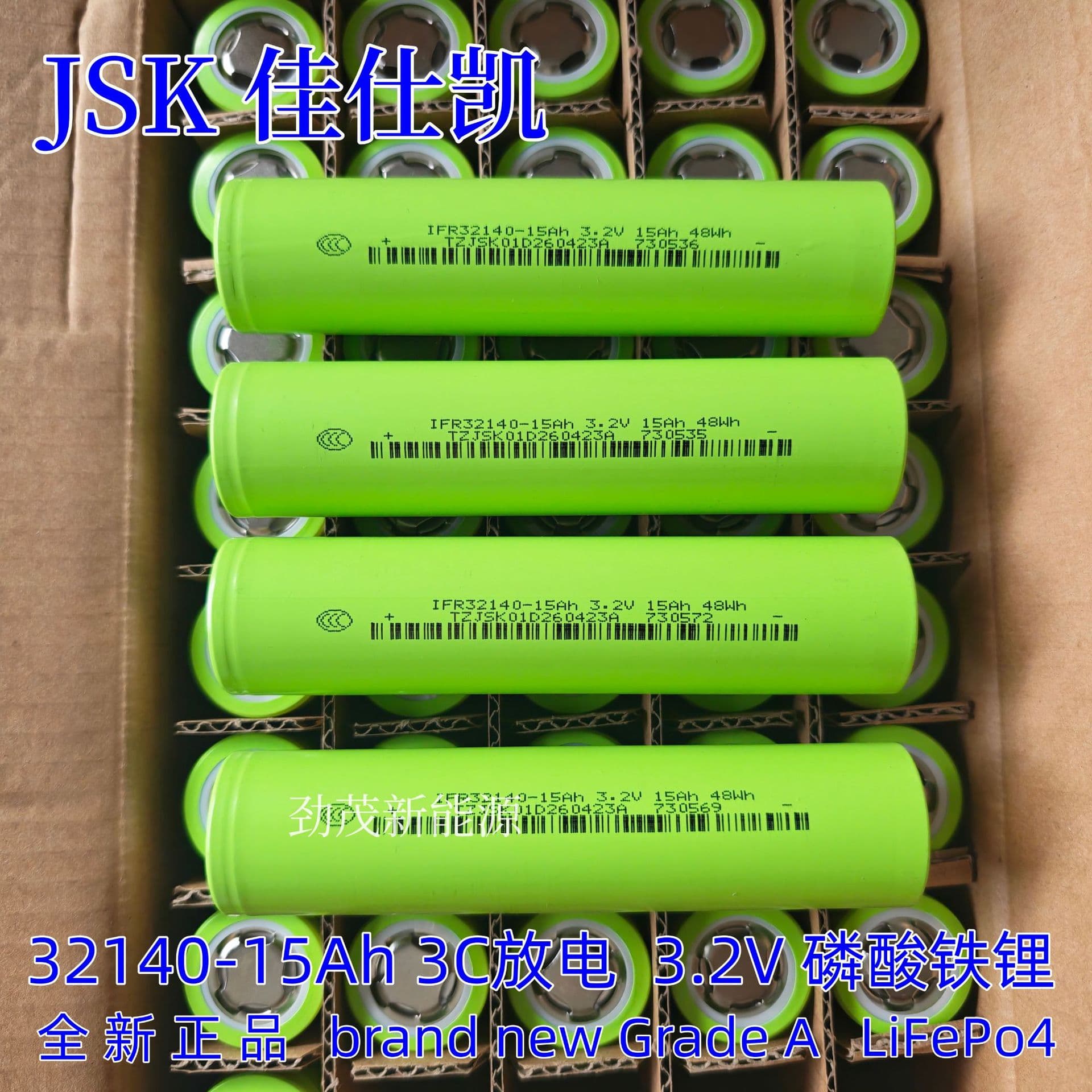 JSK 32140 lithium iron phosphate 15ah 3C power 3.2V electric vehicle solar street light battery cell