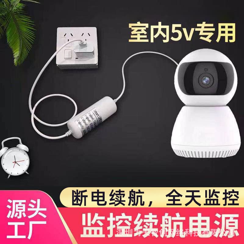 5V Monitoring Endurance Power Supply Uninterrupted UPS Monitoring Emergency Power Outage Endurance Voltage Stabilizer Power Adapter