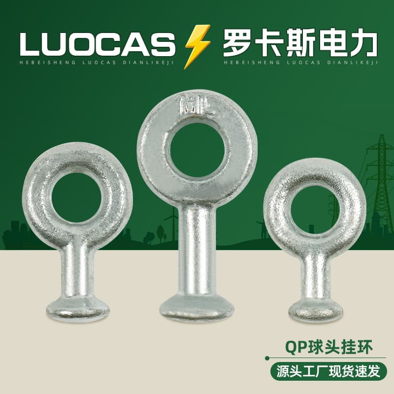 Ball Head Hanging Ring QP Type Ball Head Hanging Ring Line Connection Fitting Ball Ring Suspension Type Spherical Q-7 Ball Head Hanging Ring