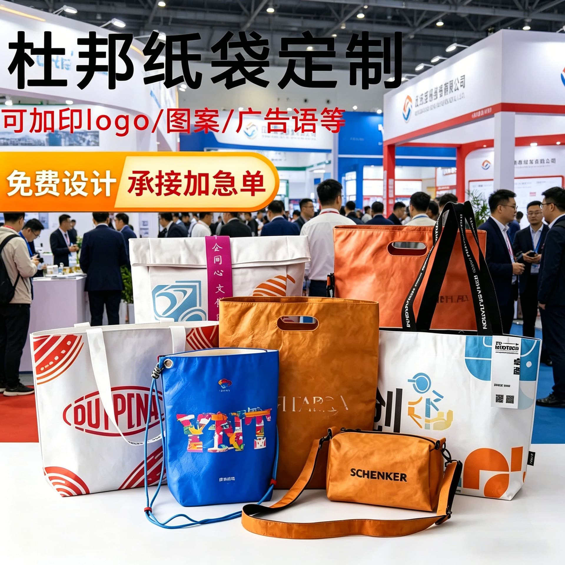 Custom eco-friendly DuPont paper tote bag with logo, washable kraft paper shoulder bag, DuPont paper bag customization