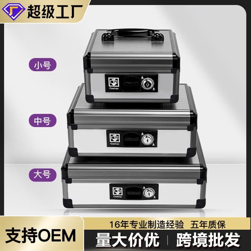 Aluminum Alloy Lockable Cash Box, Portable Money Box, Double-Layer Cash Tray, Financial Bank Supermarket Safe Deposit Box