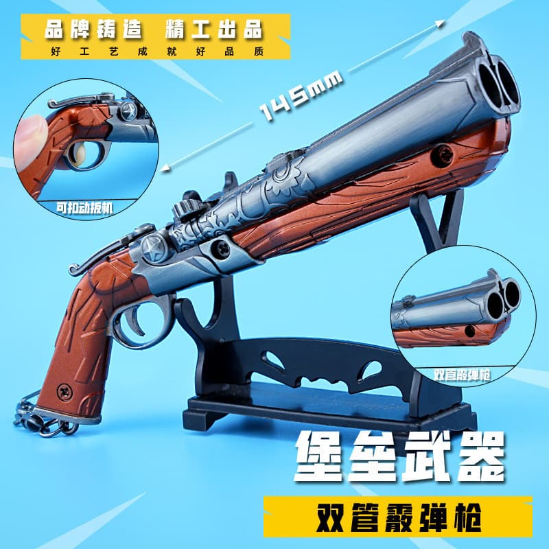 Fortnite Double-Barrel Shotgun Toy Model Alloy Weapon Keychain Pendant