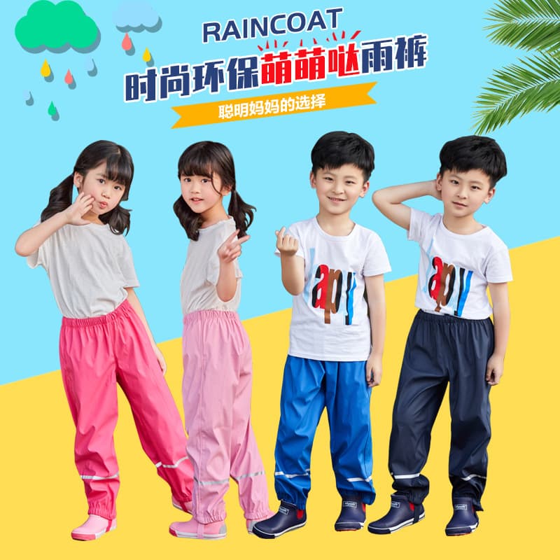 Children's PU Rain Pants Boys and Girls Thin Spring/Summer Rain Gear Kindergarten Elementary School 2-12 Years Waterproof Storm Pants