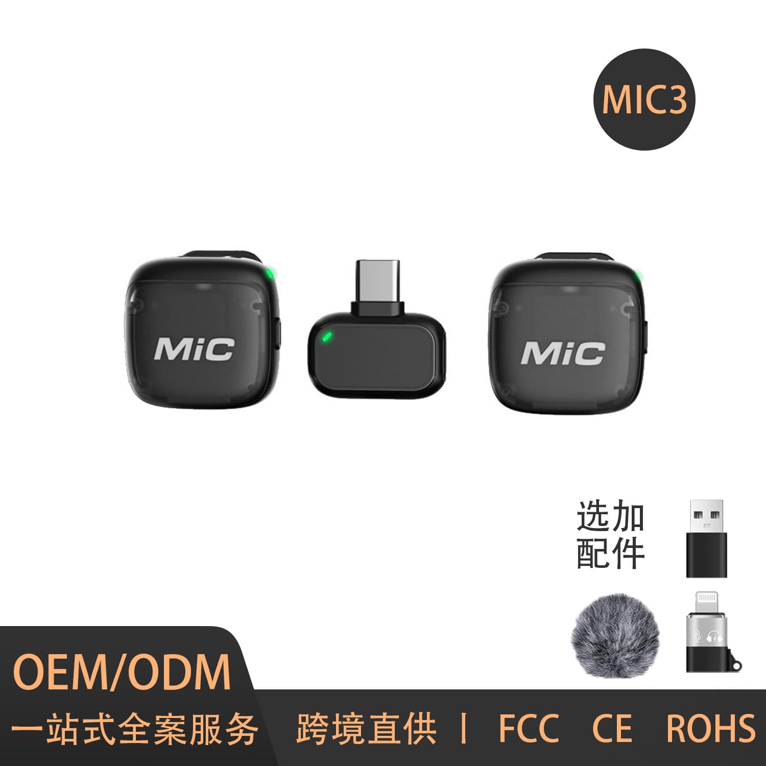 New Cross-Border Mic3 Wireless Lavalier Microphone with Smart AI Noise Reduction, Battery Level Display, Mini Outdoor Live Streaming Microphone