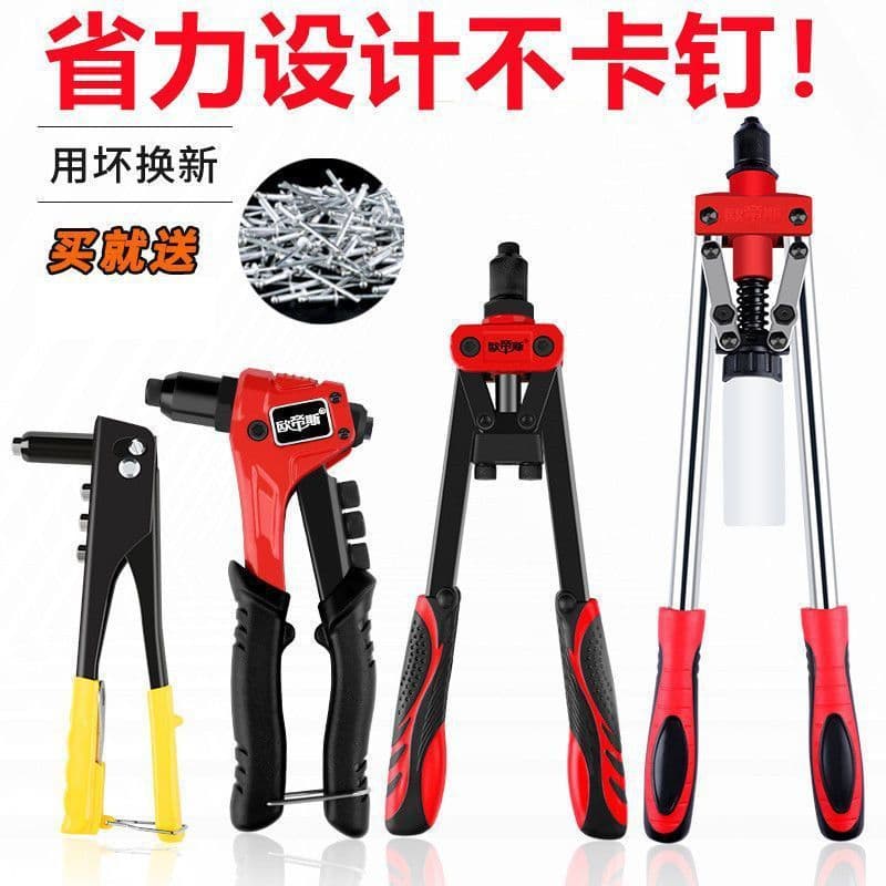 Rivet Gun, Rivet Pull Nail, Aluminum Alloy Rivet, Rivet Gun Pliers, Home Manual Tool, Nail Driver Wholesale