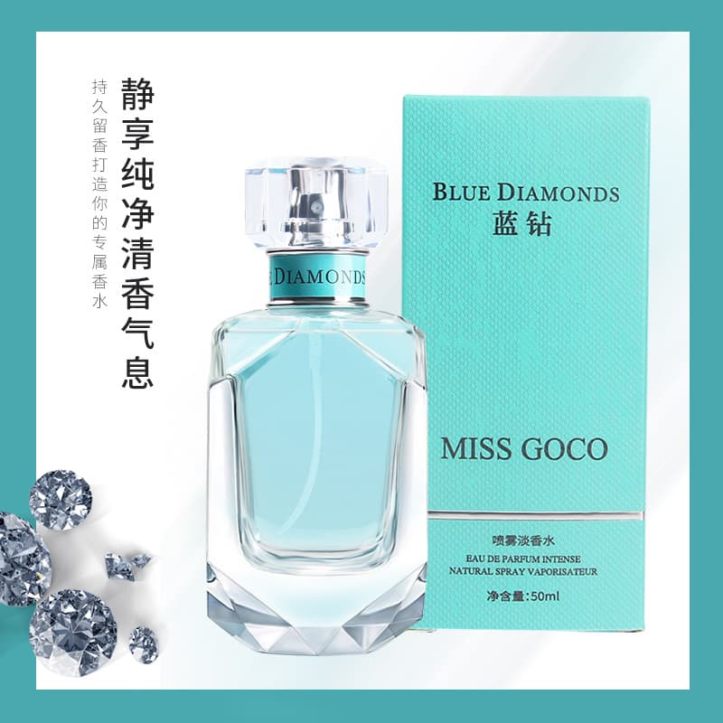 Blue Diamond Women's Perfume Fragrance Gold Quicksand French niche brand perfume student lasting light fragrance student fresh