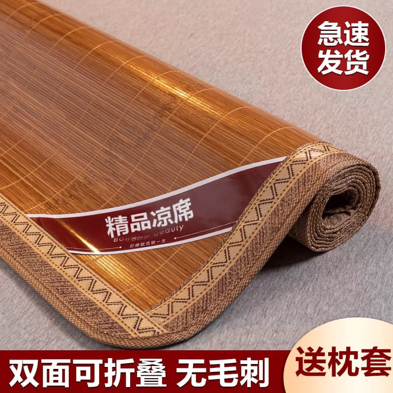 Woven Bamboo Mat Summer Bed Bamboo Mat Double-Sided Home Use 2023 New 1.5m 1.8m Bamboo Mat Foldable