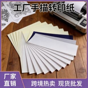 Liqi Tattoo Transfer Paper A4 Quadruple Hand-Drawn Machine Transfer Dual-Use Paper Thermal Printer Compatible Beauty Tool Cross-Border Wholesale