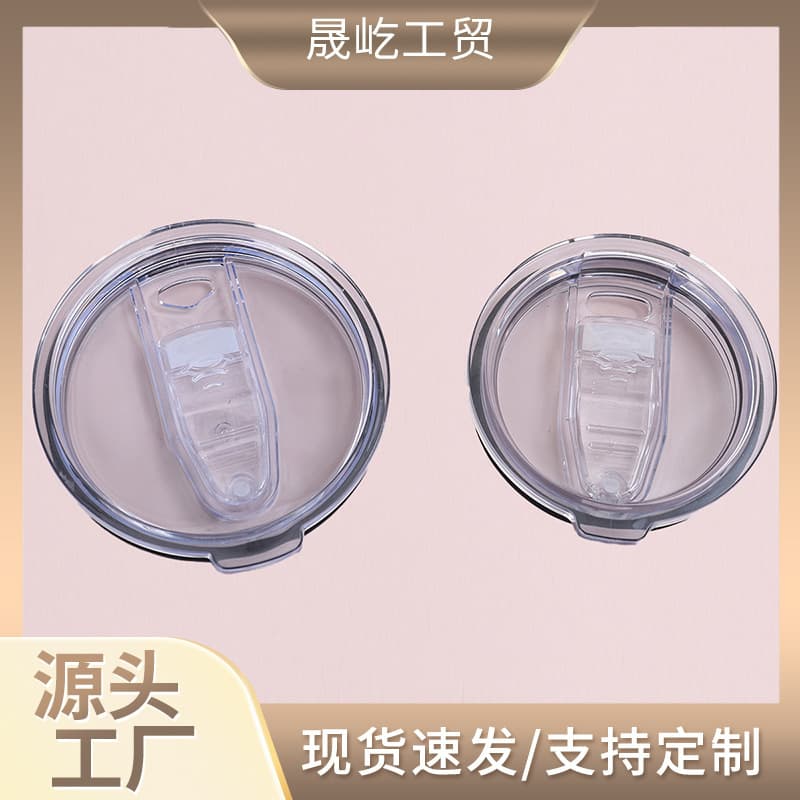 Transparent Plastic Car Beer Cup Push Cover Ice King Cup Sealed Lid Thermal Coffee Cup Modern Simple Style Leak Proof