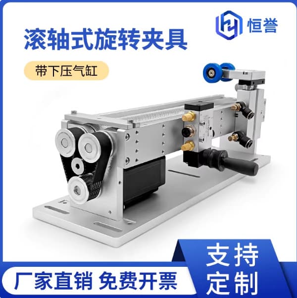 Roller Welding Positioner Rotating Table Seam Welding Roller Positioner TIG Welding Handheld Welding Laser Welding Rotating Shaft