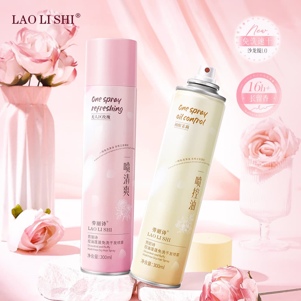 Laurie's Oil-Control Dry Shampoo Spray for Volumizing, Non-Wash, Natural High Crown, Airy Bangs for Women