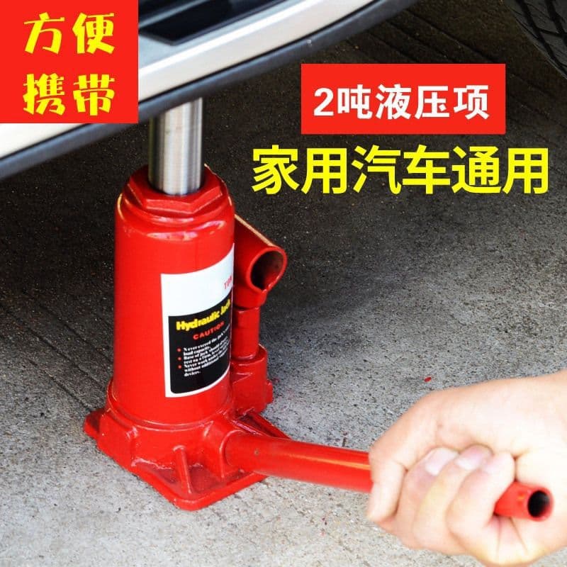 New 5-Ton Vehicle Hydraulic Jack, Oil Pressure Vertical Low Profile Hand-Operated Car Jack