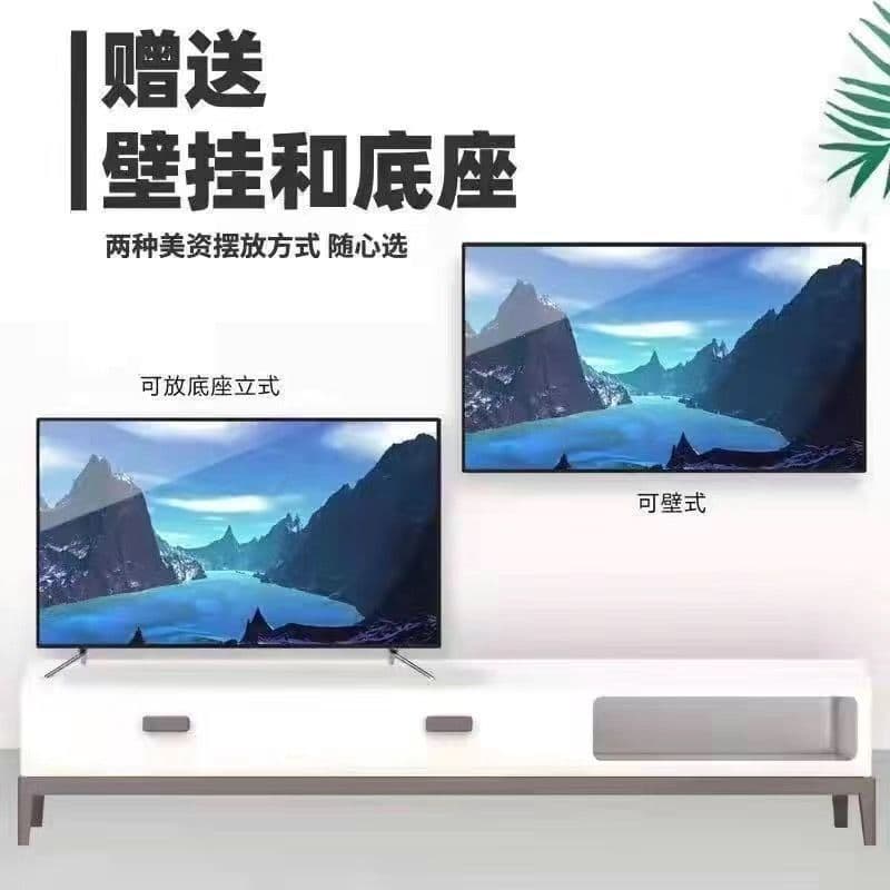 High-definition LCD mini TV for home use, especially for seniors, with smart network 5G wireless WiFi, wholesale from home appliance manufacturers, free shipping.