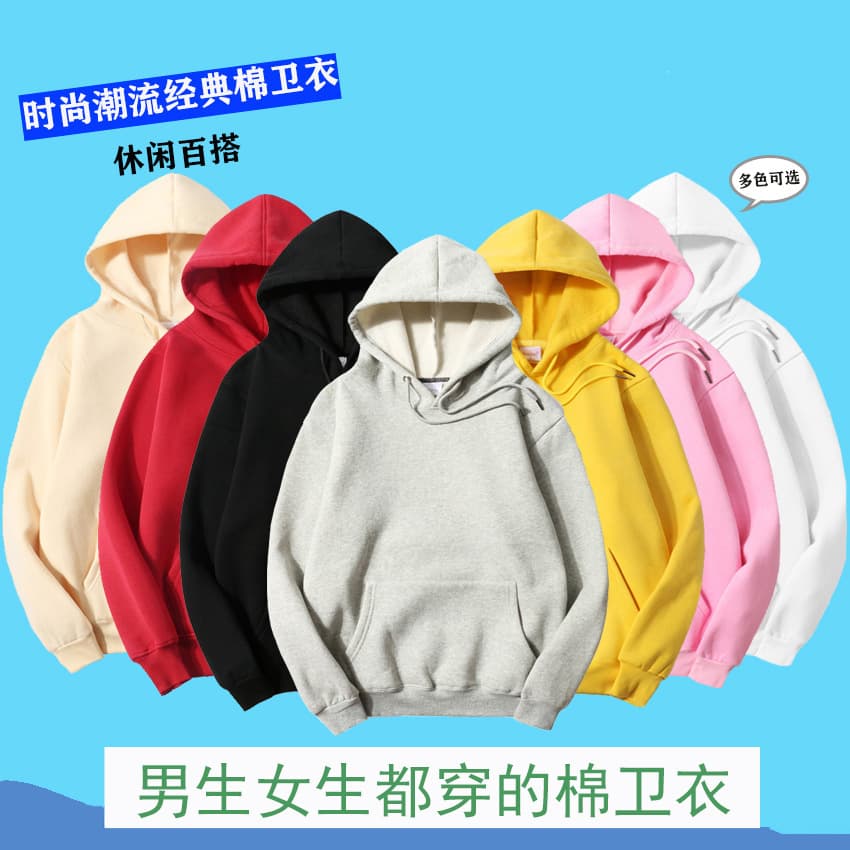 Hoodie Wholesale with Printed or Embroidered Logo, Couple Loose Fit Trendy Hoodie, Cotton Fleece Fashion Hoodie