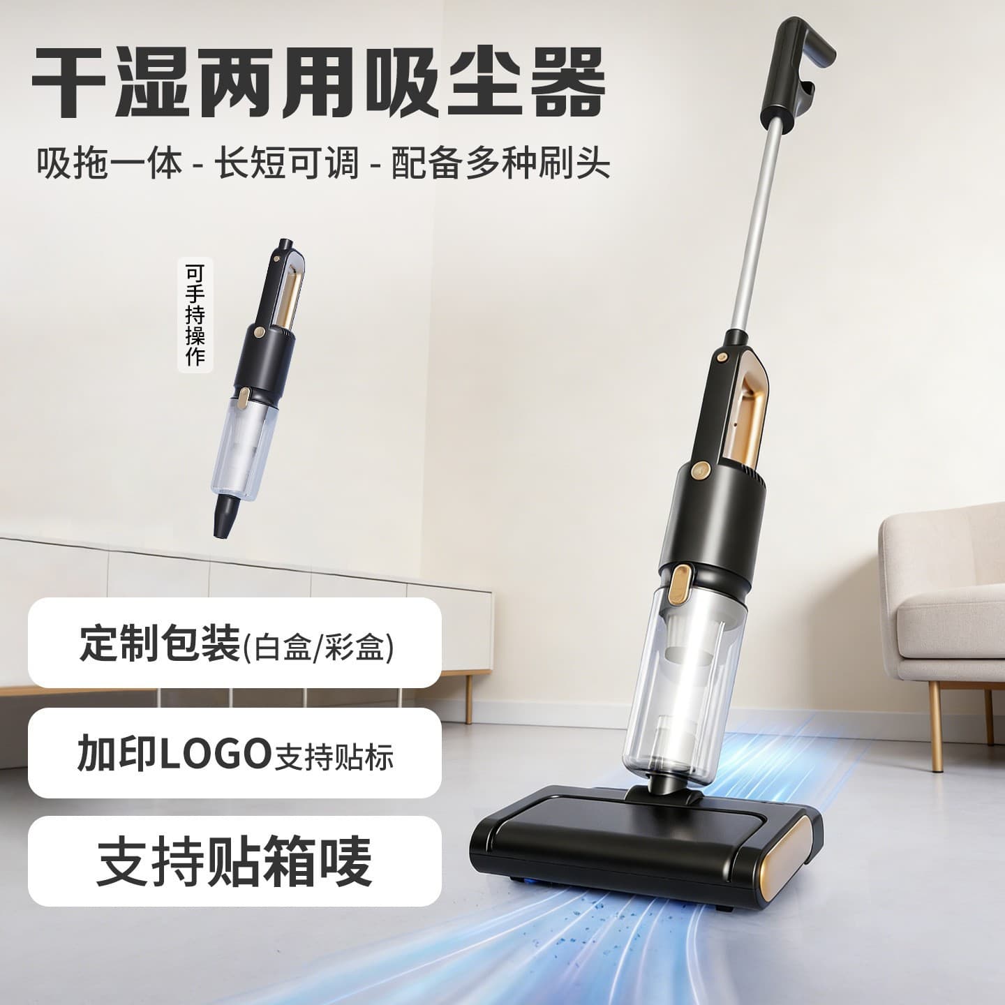 Cross-border popular multi-functional vacuum cleaner, large suction, portable mopping machine, all-in-one suction and mopping machine, wet and dry vacuum cleaner