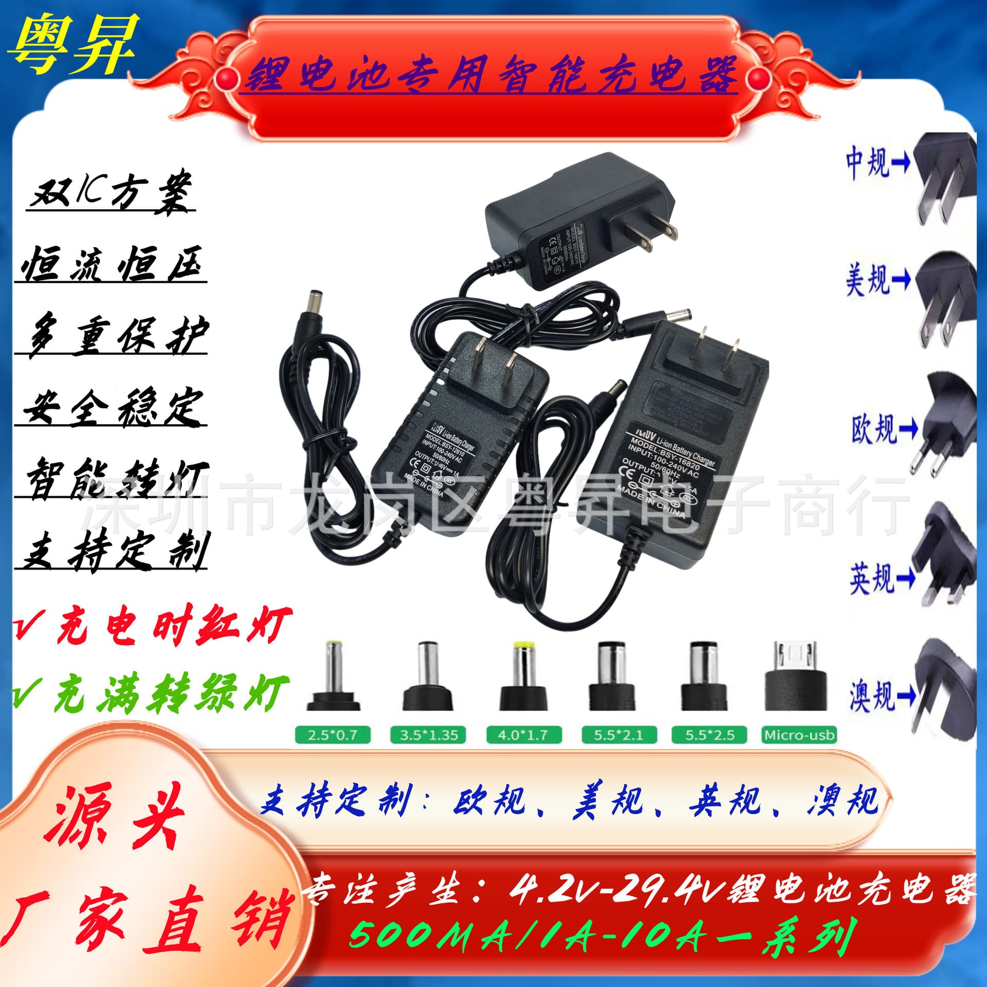 21V-398VF 1A car wash gun electric wrench drill charger lithium battery charger power tool charging head
