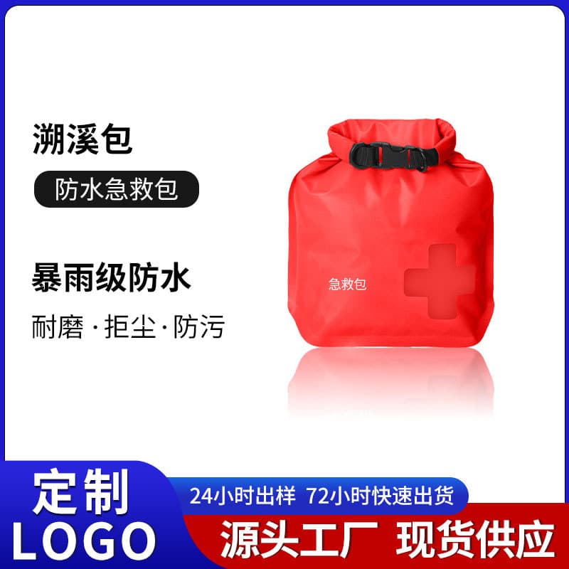 Transparent PVC Outdoor Waterproof First Aid Kit Emergency Kit Portable Storage Travel Medical Bag Cross-border Hot Sale Waterproof Bag