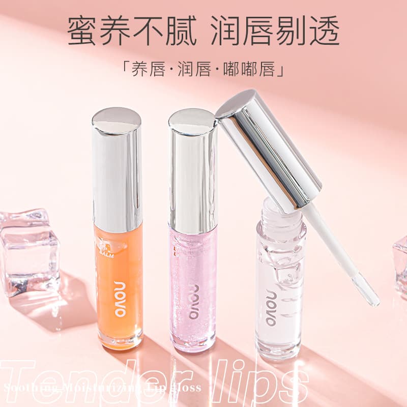 Noovo5535 Lip Oil Lip Gloss Transparent Hydrating Moisturizing Nourishing Dead Skin Removal Soothing Protection for Dry Chapped Lips