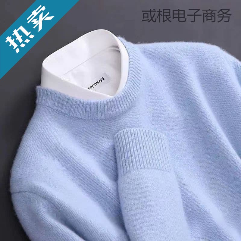 Round Neck Wool Sweater Men, Loose Fit Knit Base Layer, Autumn Winter New Korean Style Casual Men's Sweater Top