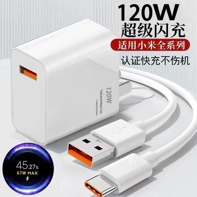 120W Charger Super Fast Charging Plug Suitable for Xiaomi Redmi 67W Mobile Phone Charging Head 6A Data Cable Set