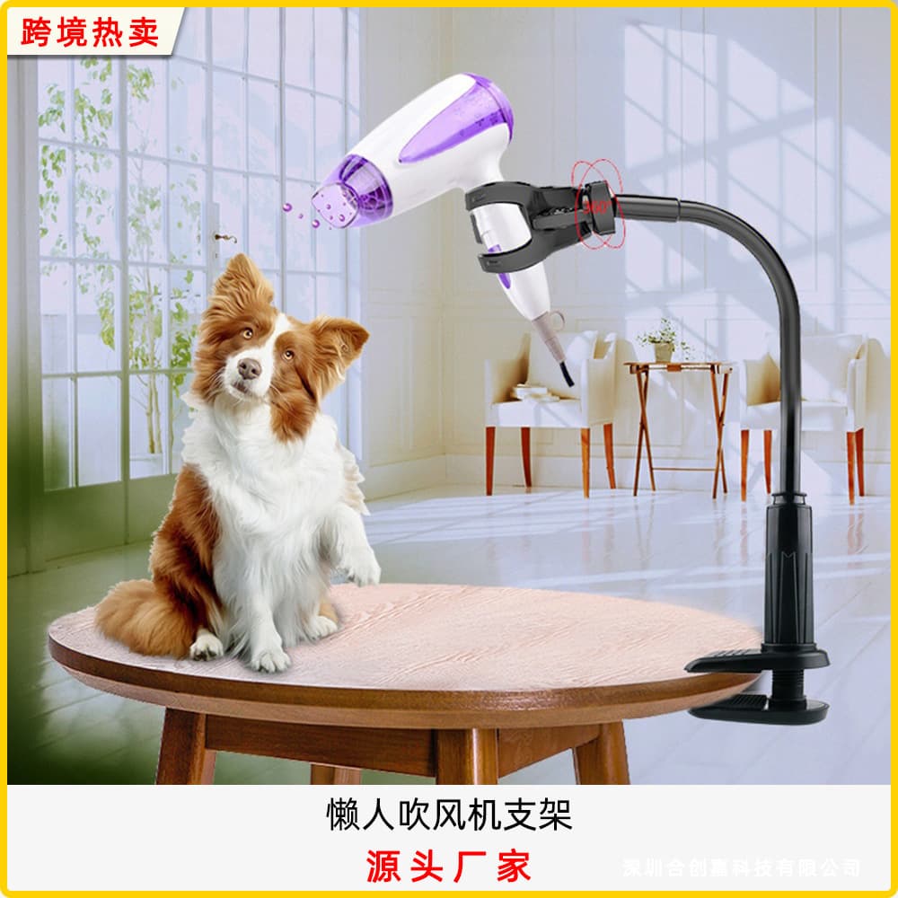 No-drill multifunctional pet blow dryer holder - essential lazy tool for dog grooming stations