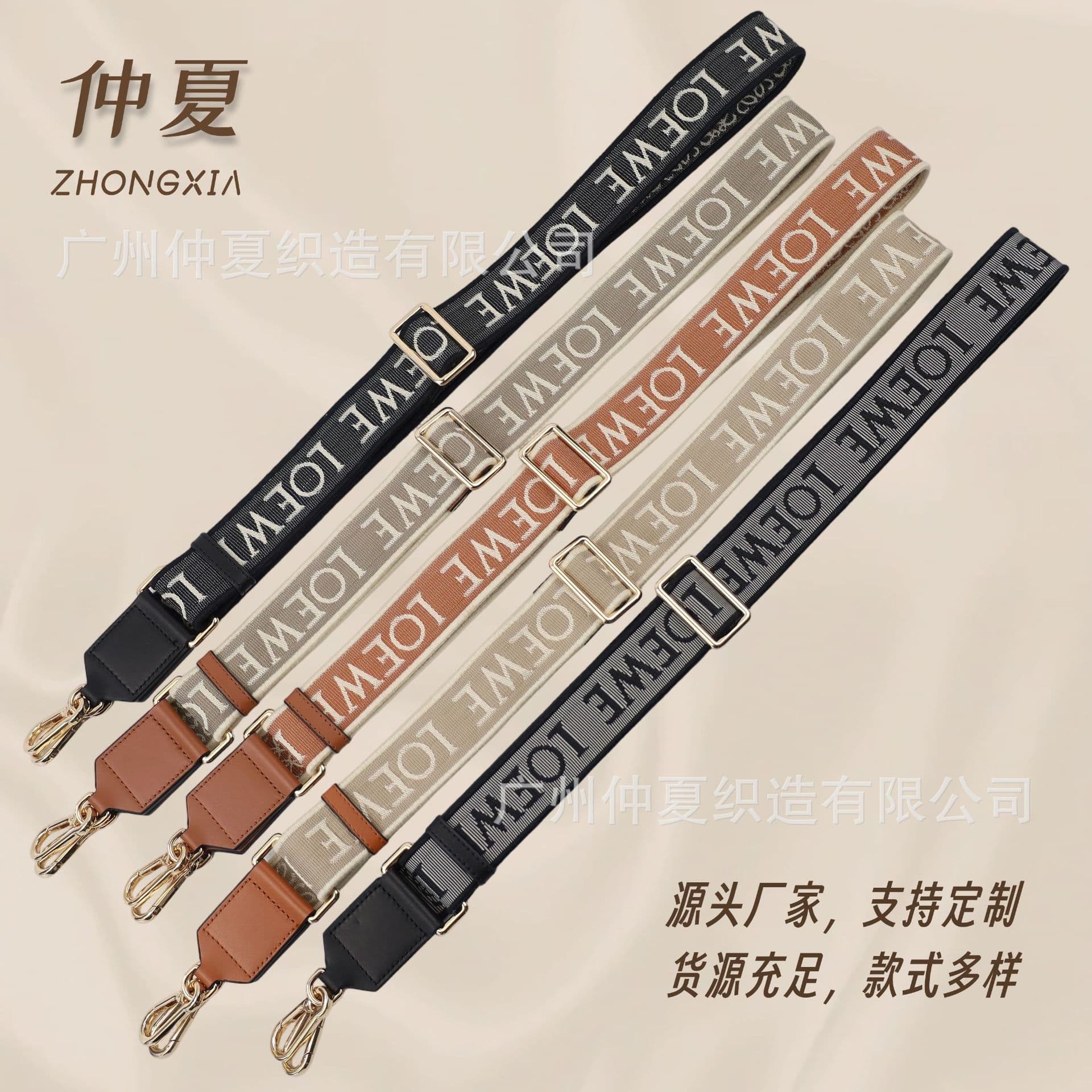 Versatile Single-Shoulder Crossbody Bag Strap for Women, Replacement Strap for Loewe, Original Brand Adjustable Loewe Shoulder Strap