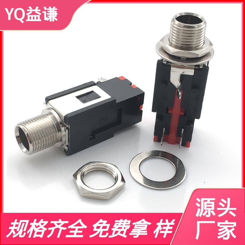 Guitar Amplifier 6.35mm Audio Jack Microphone Female Socket PJ-601B Stereo 6.35mm Headphone Jack
