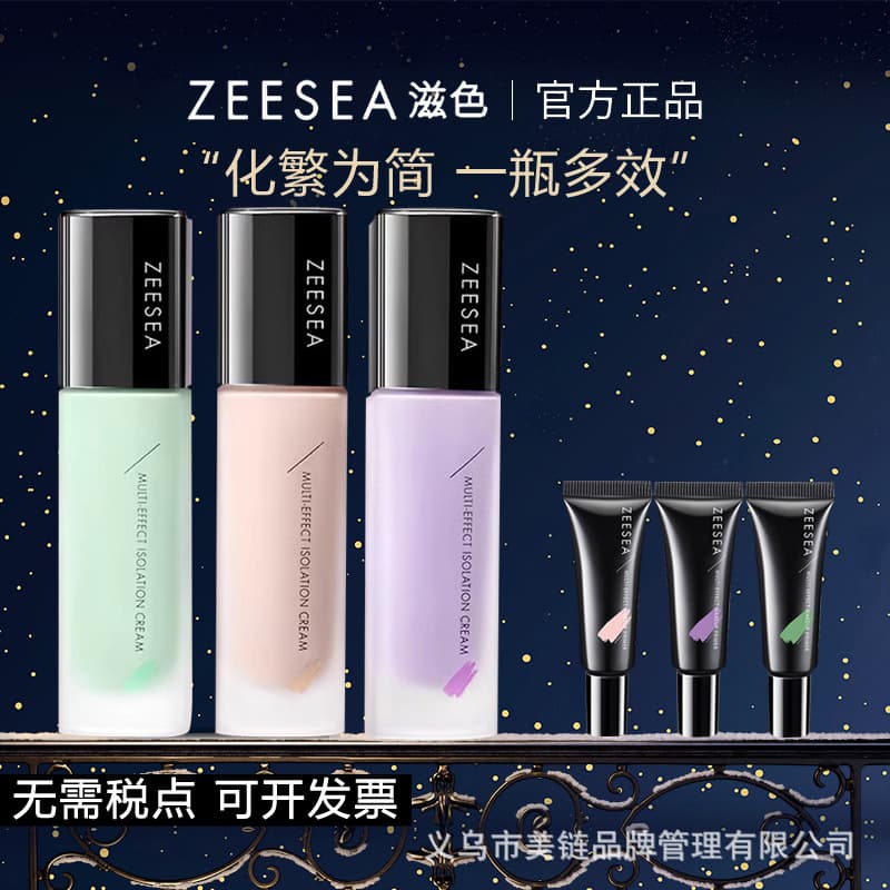 ZEESEA Color Correcting Primer Makeup Base Official Store 30g Travel Size 10g ZEESEA Primer