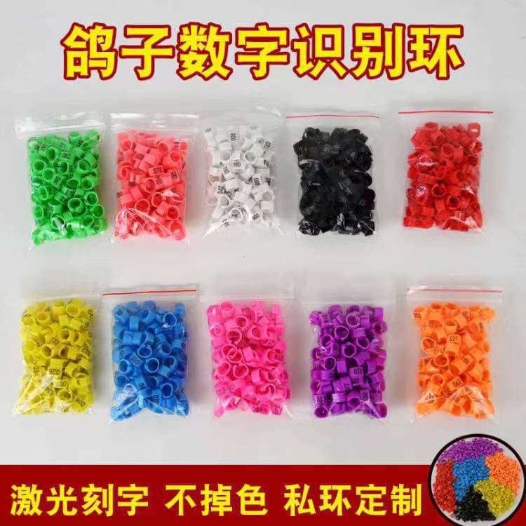 Pigeon Foot Ring Carrier Pigeon Supplies Pigeon Mark Ring Digital Plastic Clasp Foot Ring Wholesale Electronic Ring