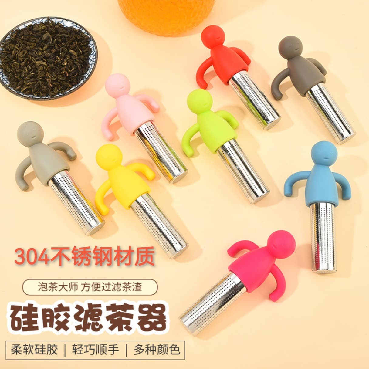 Wholesale from Manufacturer, Cross-border 304 Creative Human-shaped Silicone Tea Infuser, Stainless Steel Tea Filter in Stock
