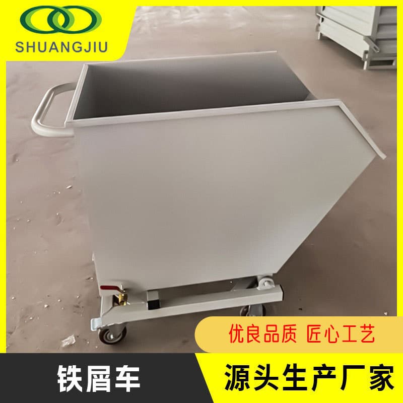 Shuangjiu-TXC Workshop Scrap Bin, Metal Turnover Box, Cutting Fluid Filtering Tipping Iron Chip Cart