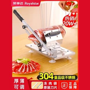 Rongshengda Frozen Lamb Roll Slicer, Home Meat Slicer, Manual Rice Cake Cutter, Frozen Beef Fat Cutter, Commercial Meat Slicer
