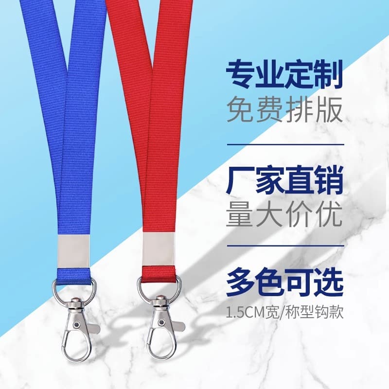 Printed Logo Card Holder Lanyard Badge Work ID Card Access Card Employee Card School Badge Lanyard