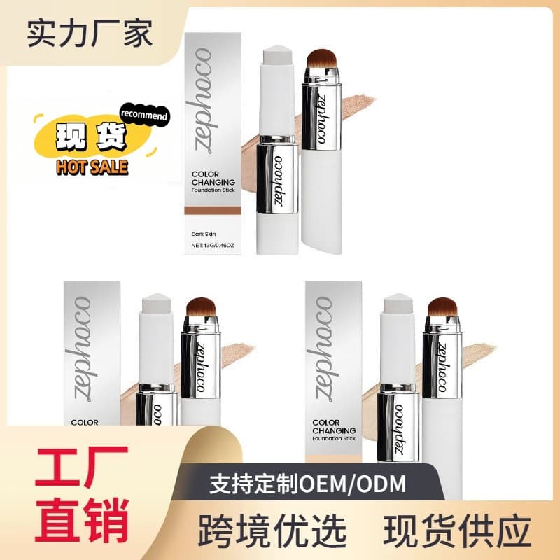 In Stock Blanc Cover Cream Stick V Foundation Stick Dual-Ended with Brush Lightweight and Skin-Adhering Foundation