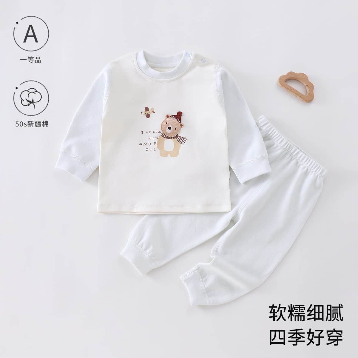 Newborn Baby Two-Piece Outfit Autumn Baby Clothes A-Class Close-Fitting Base Layer Split-Crotch Baby Two-Piece Set