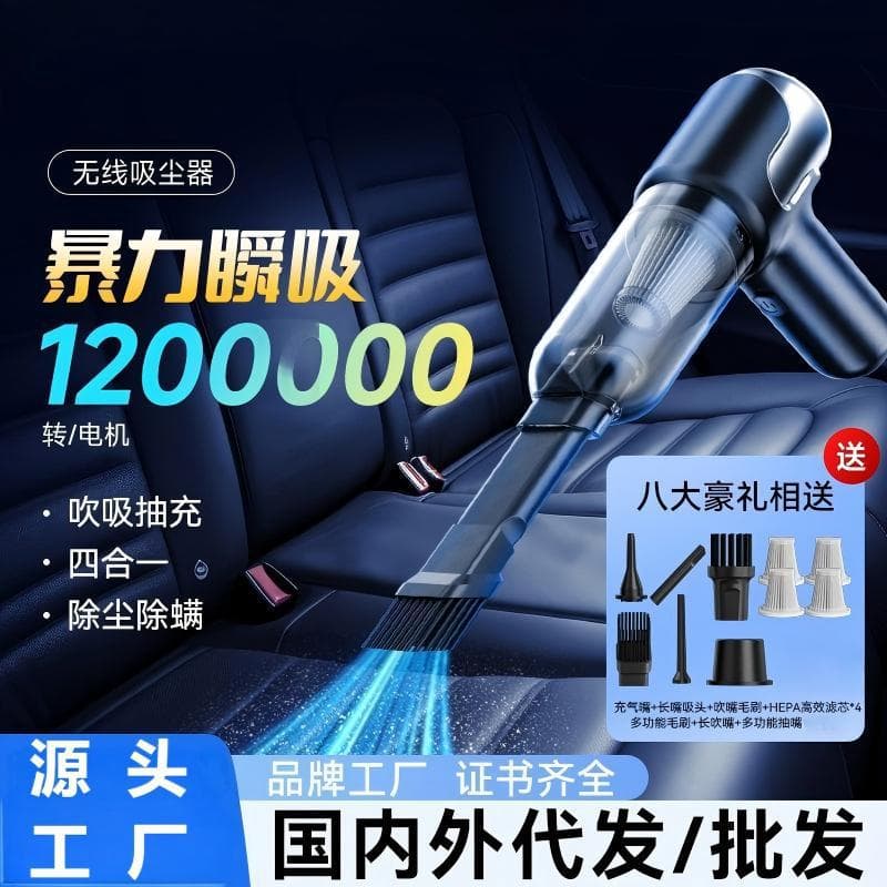 Strictly Selected 4-in-1 Car Vacuum Cleaner Wireless Rechargeable High Suction Portable Handheld for Home Use