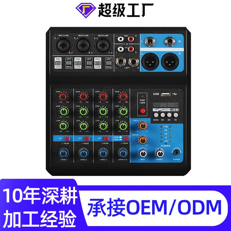 Hot Selling Small 5-Channel Mixer for Live Streaming, Recording, DJ, Mobile Phone, Computer Sound Card with USB Bluetooth Mixing Effects and Sound Card