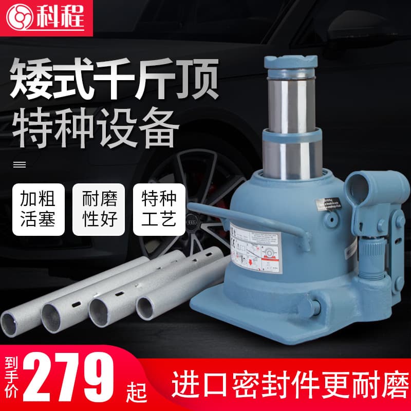 Low-Profile Jack for Forklifts and Cars, 10-Ton Vertical Hydraulic Jack for Large Trucks