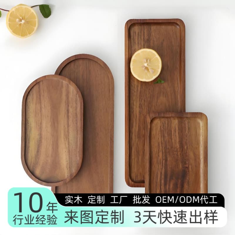 Japanese-style acacia wood tray, rectangular serving plate, heat-resistant solid wood grain plate, oval bread board, teacup saucer