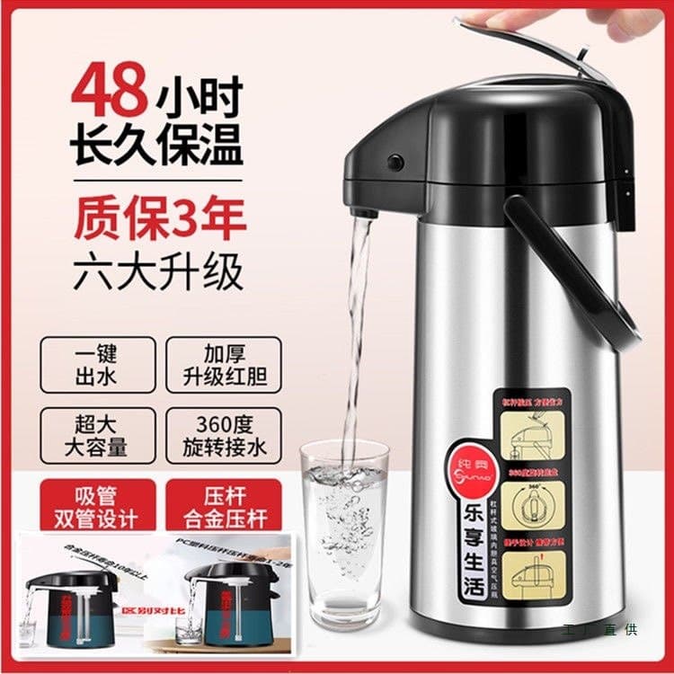 Pure Austrian press-type hot water bottle thermos bottle thermos kettle air pressure thermos bottle large-capacity household boiling water bottle thermos kettle