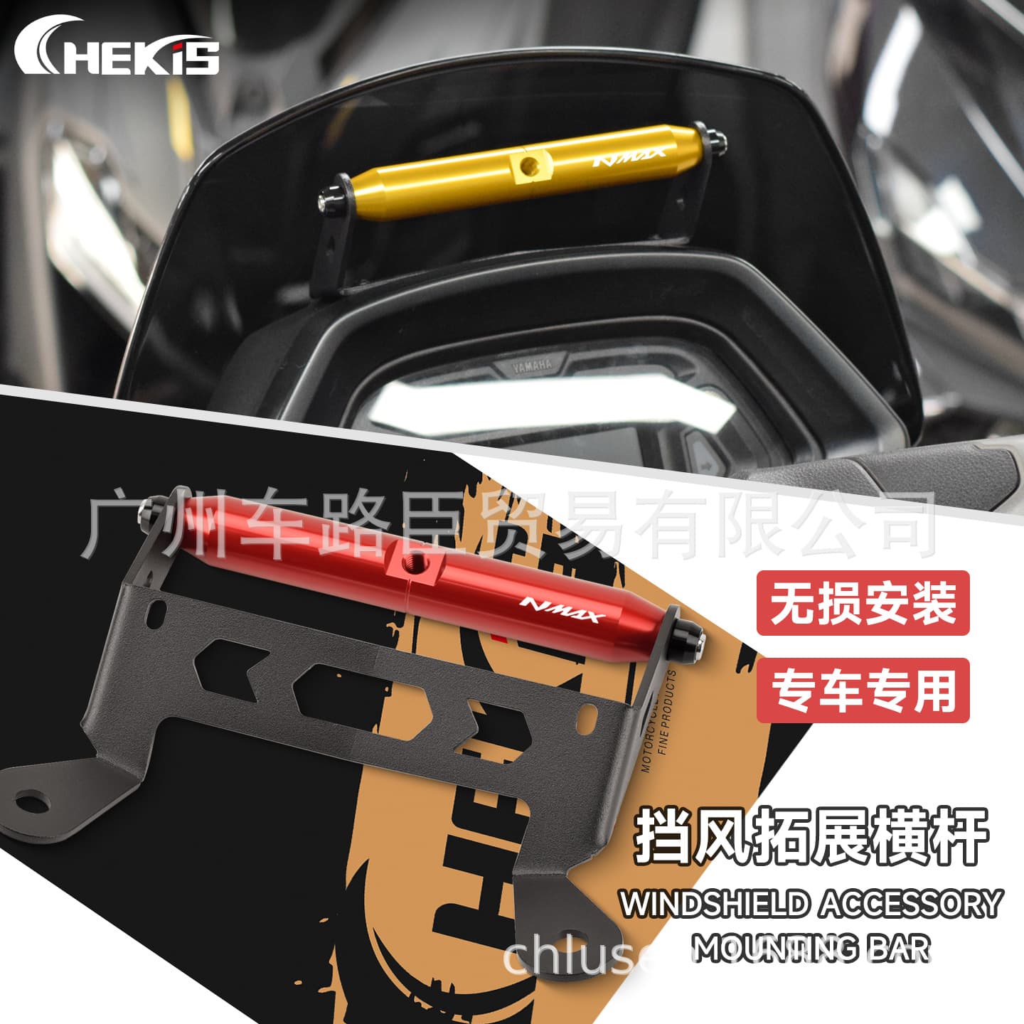 CHEKIS Windshield Navigation Mount for 2025-2026 Yamaha NMAX155, Phone Extension Crossbar