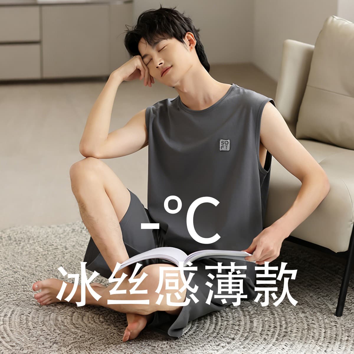 Men's Modal Feel Pajamas Summer Thin Vest and Shorts Set Plus Size Cool Touch Wearable for Sports and Home