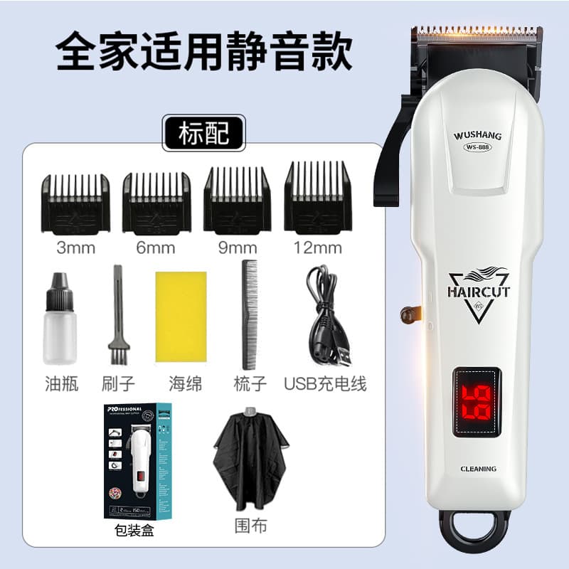 Wholesale Electric Hair Clipper Rechargeable Barber Tool Salon Professional Hair Trimmer for Fades and Taper Cuts
