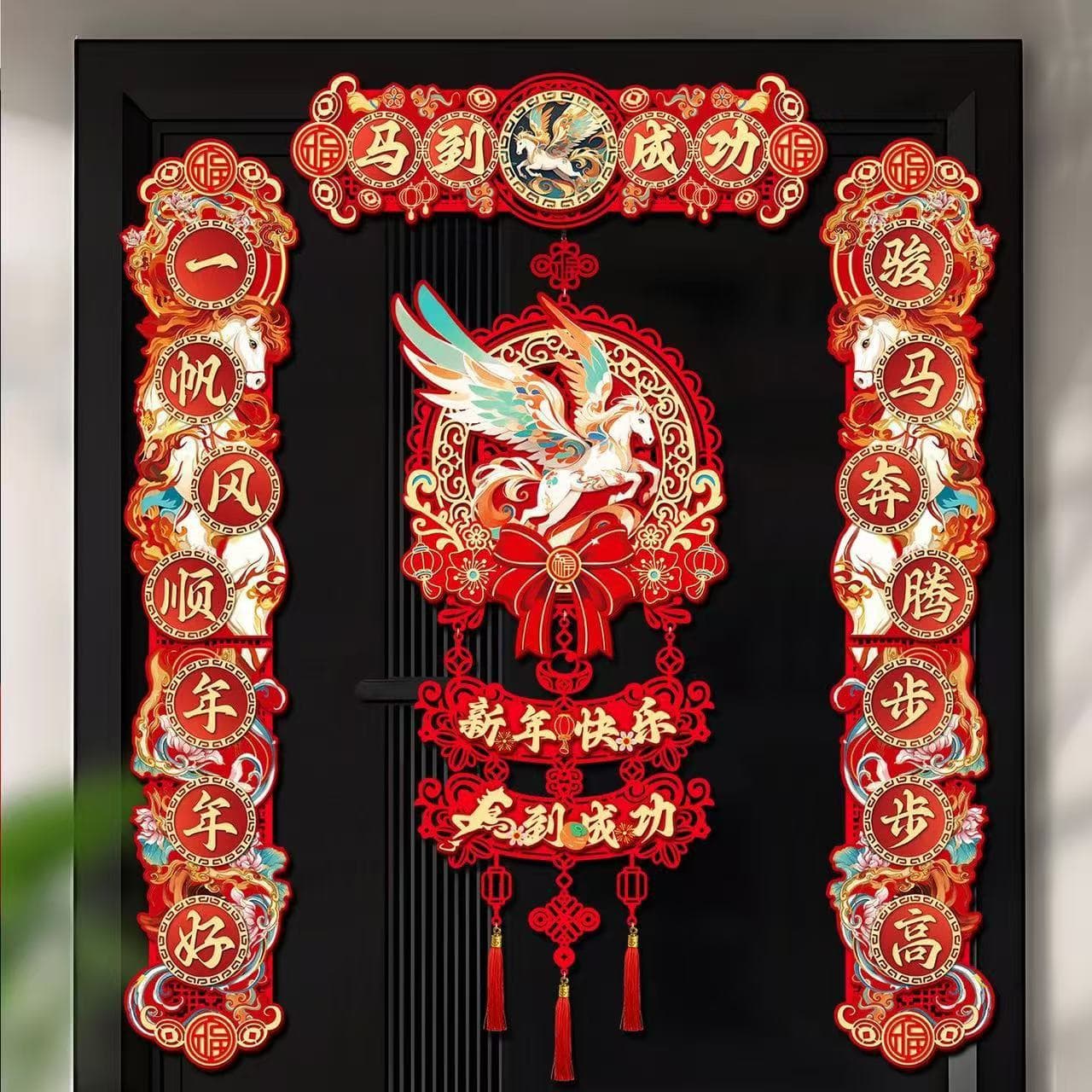 2026 Year of the Horse New Year Flocked Cardboard 3D Magnetic Spring Festival Couplets Wholesale for Home Use