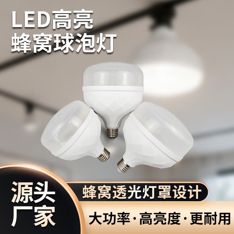 New Honeycomb Crystal LED Bulb, Flicker-Free, Triple-Proof, High Brightness, E27 Screw Base, Home Use