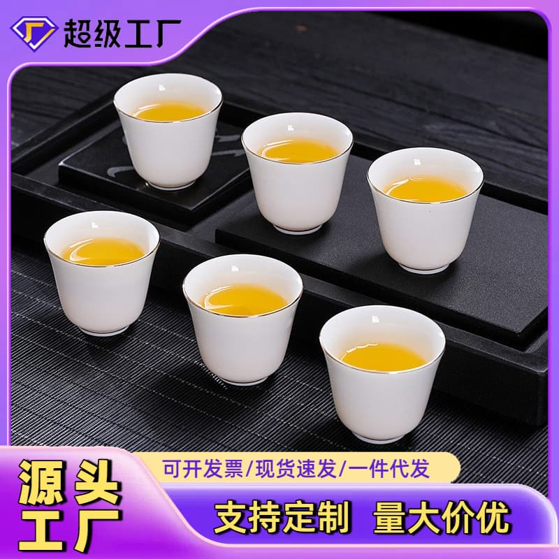 6-Piece White Porcelain Tea Cup Set, Lard Jade Ceramic Small Tea Tasting Cups, Dehua New Chinese Style for Guests