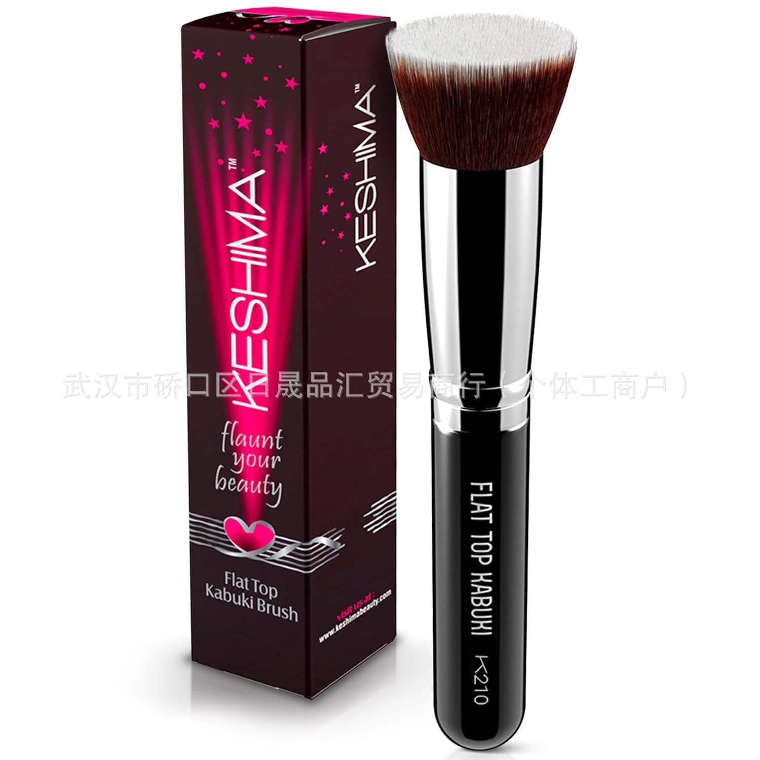 Flat head foundation brush concealer brush BB brush concealer brush soft hair seamless high-end facial makeup brush blush brush wholesale